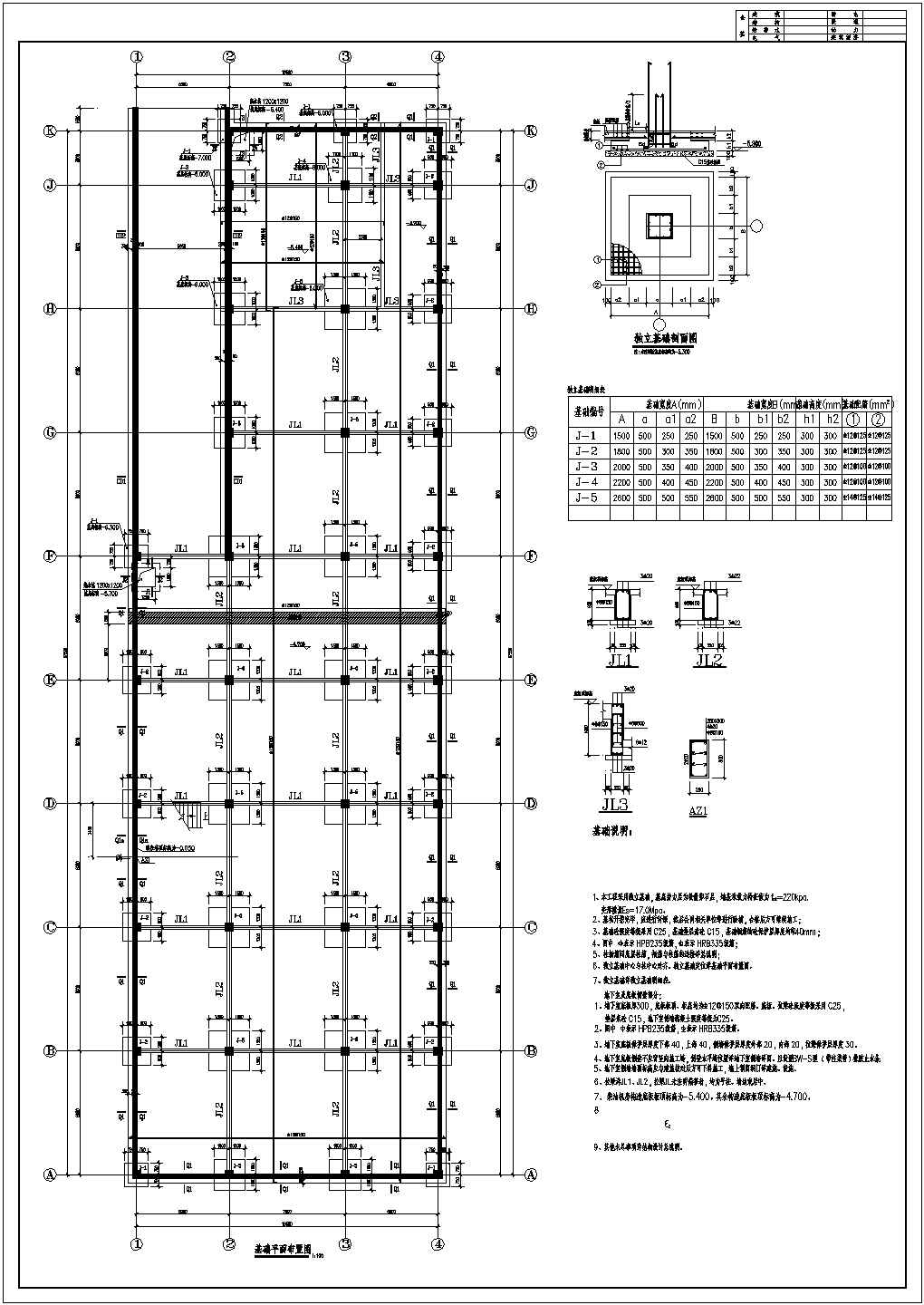 经典的单层矩形柱框架结构地下车库结构施工图
