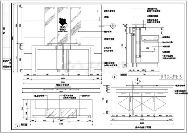 地产公司办公室装修CAD施工详图-图二