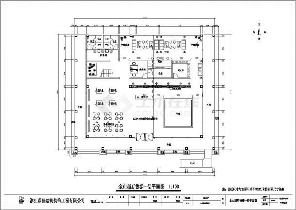 某地售楼处建筑设计方案CAD施工图-图一