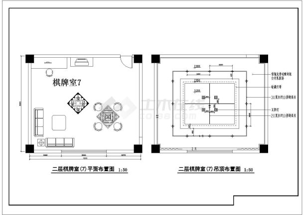 某地区六间棋牌室装修CAD施工图-图二