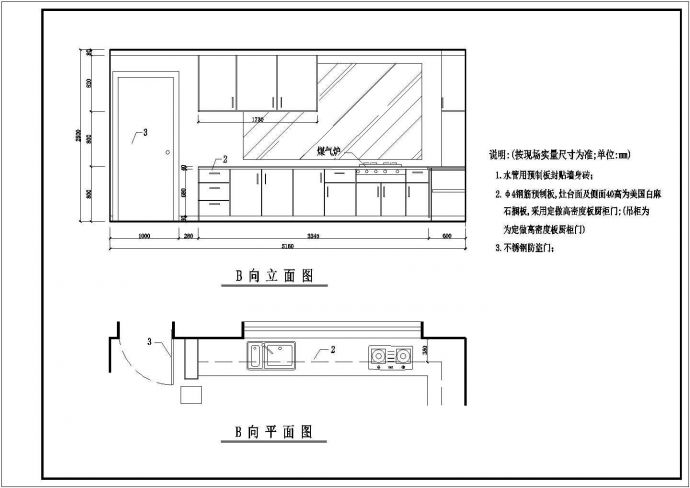 黑龙江某现代别墅室内装修CAD设计图_图1