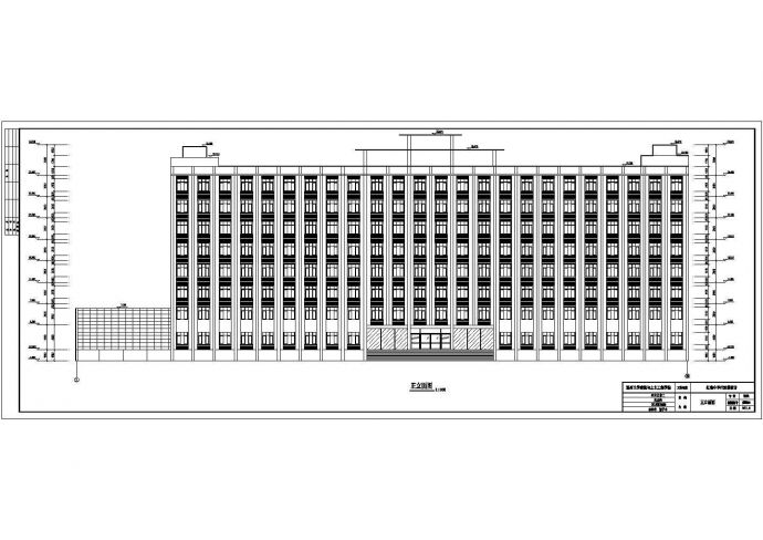 某中学行政办公楼框架结构结构施工图纸(含建筑设计)_图1