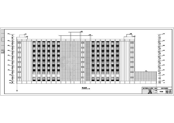 某中学行政办公楼框架结构结构施工图纸(含建筑设计)-图二
