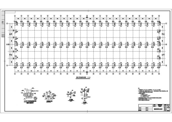 宜昌市制品车间门式刚架结构设计图纸_图1
