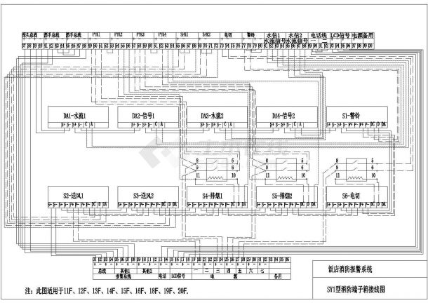 某宾馆消防报警系统全套详细电气设计施工CAD图-图一