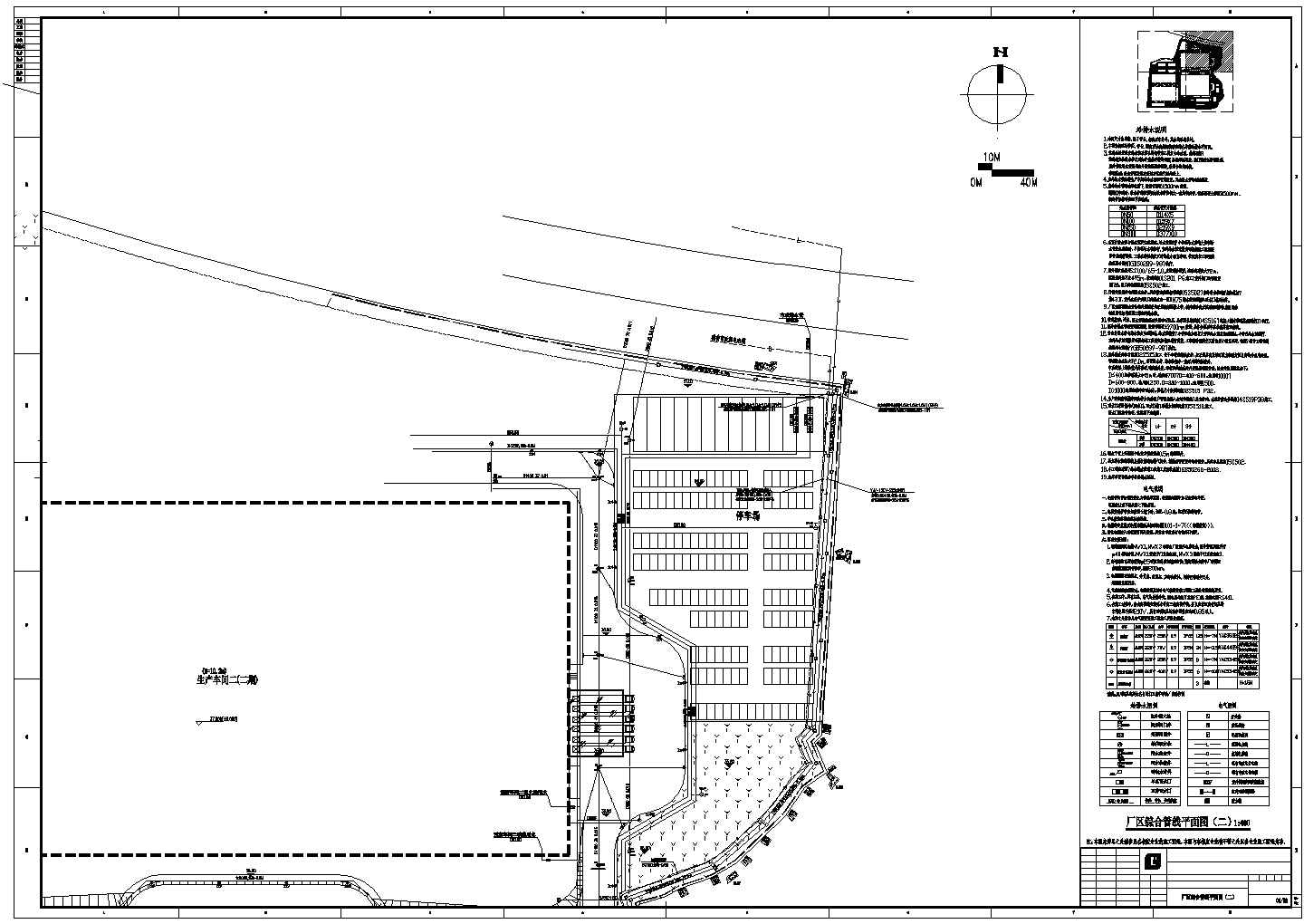 某工厂厂区内综合管线布置工程设计方案图