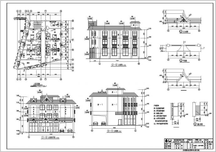 云南景洪市3层混凝土框架结构综合楼建筑施工图_图1