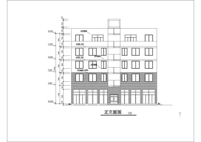 某地区五层砖混结构商住楼建筑设计方案图_图1
