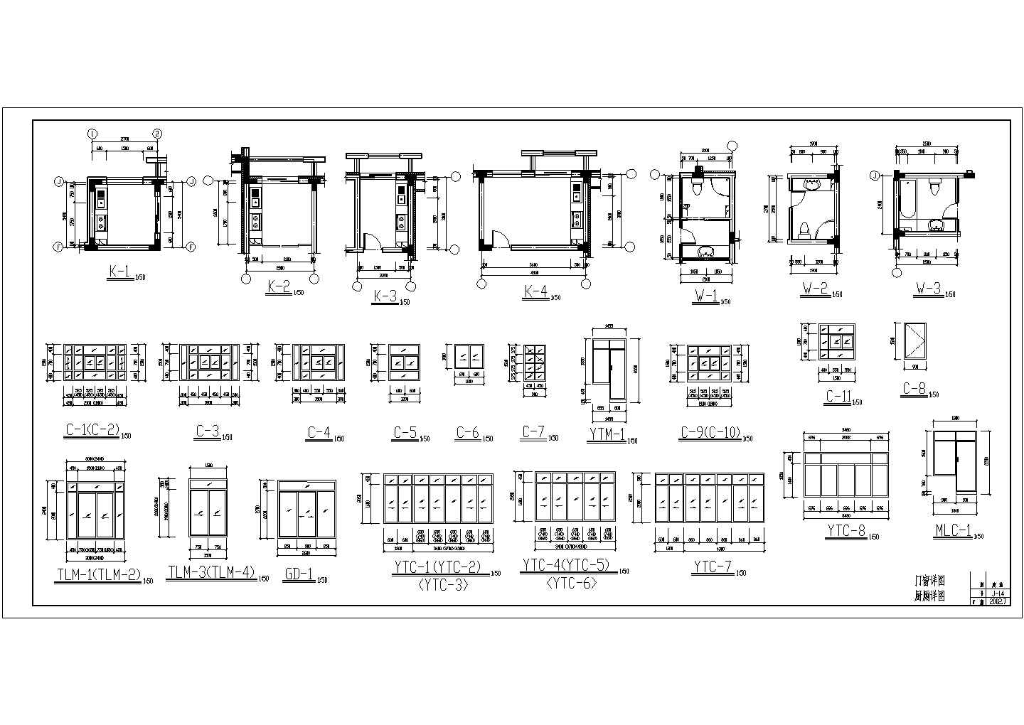 住宅楼房屋建筑施工CAD设计图纸