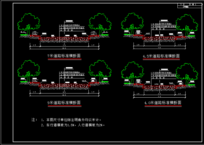 城市道路规划路面cad设计结构施工方案图纸_图1