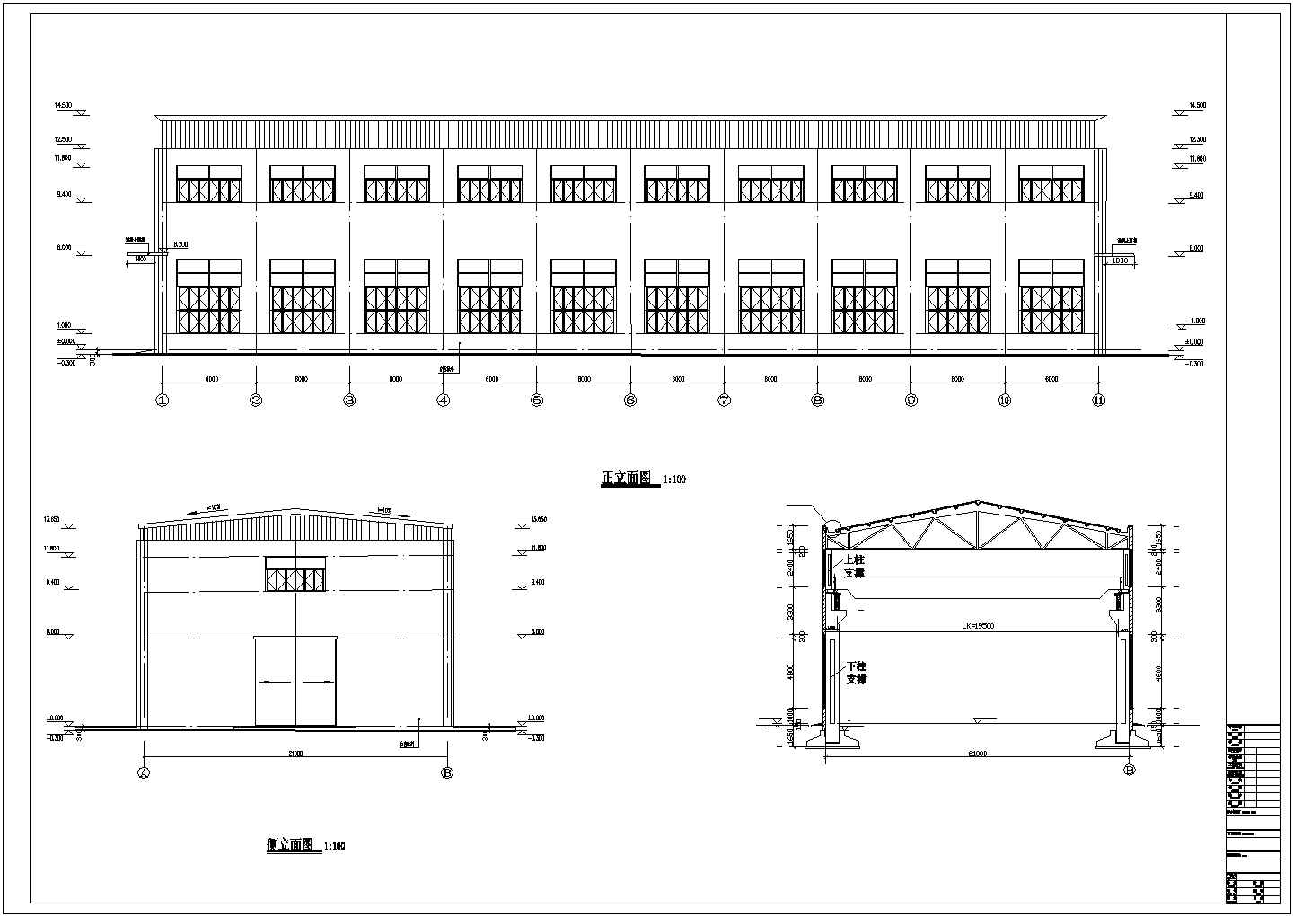 单层砼排架结构工业厂房课程设计图纸