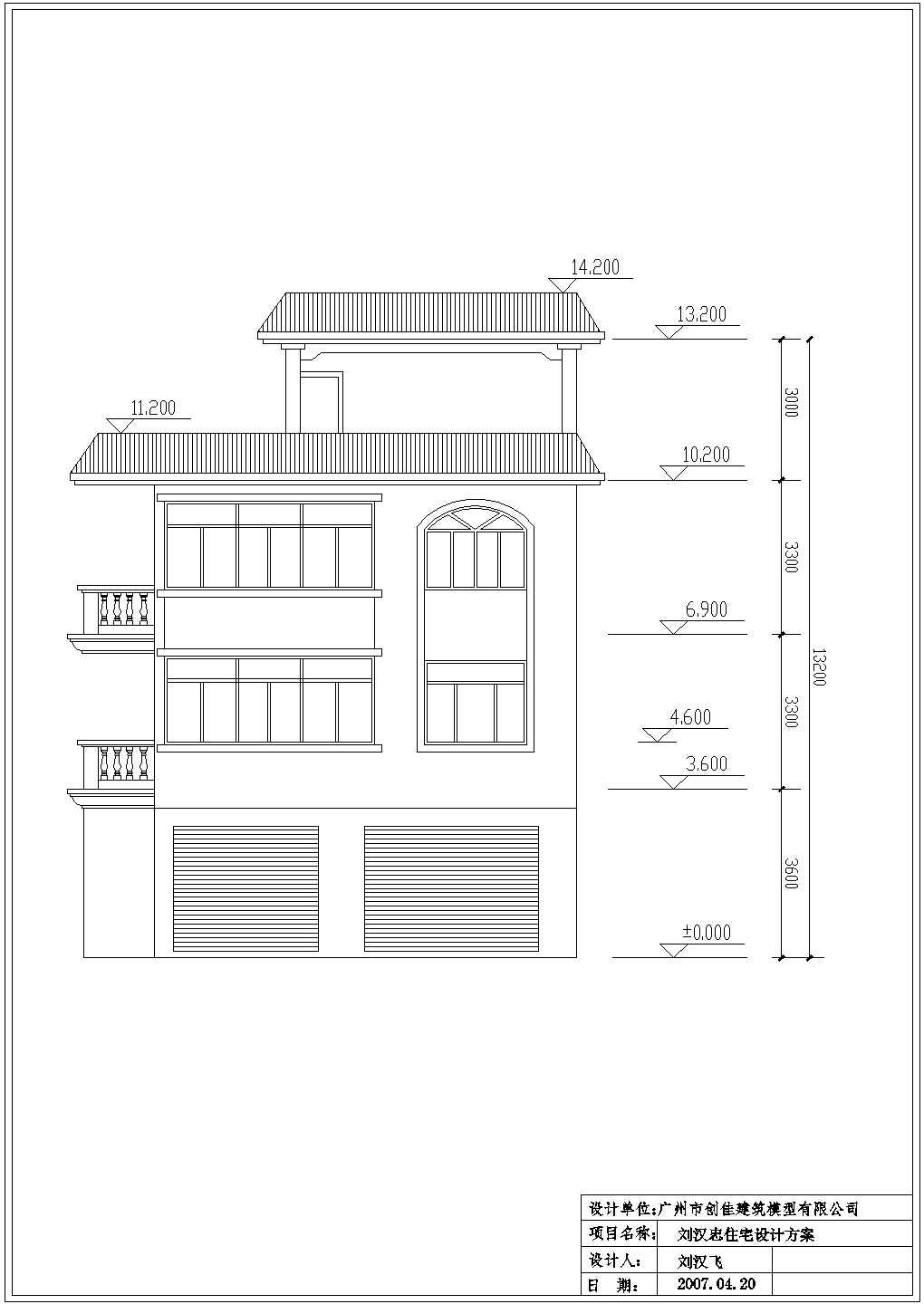 某小型临街住宅楼cad设计施工具体图
