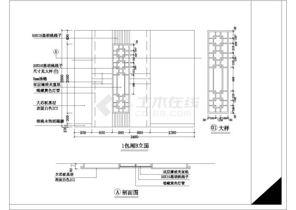 某地豪华KTV包厢装修设计施工图-图二