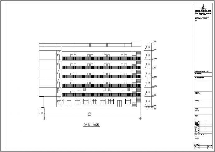 某地6层框架结构宿舍楼建筑方案设计图_图1