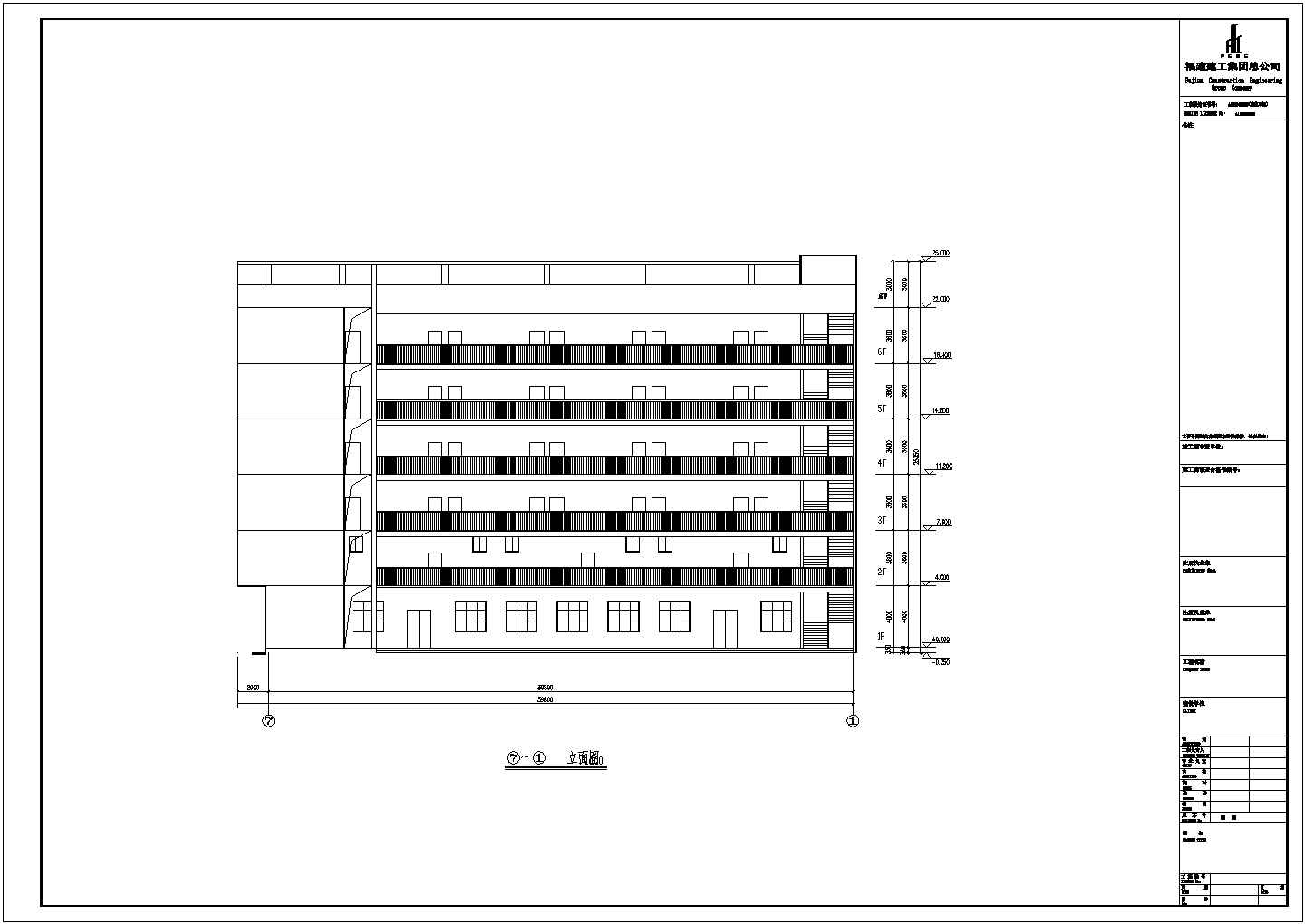 某地6层框架结构宿舍楼建筑方案设计图