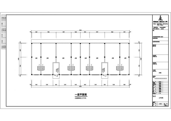青阳三层砖混结构商住楼建筑结构工程图_图1