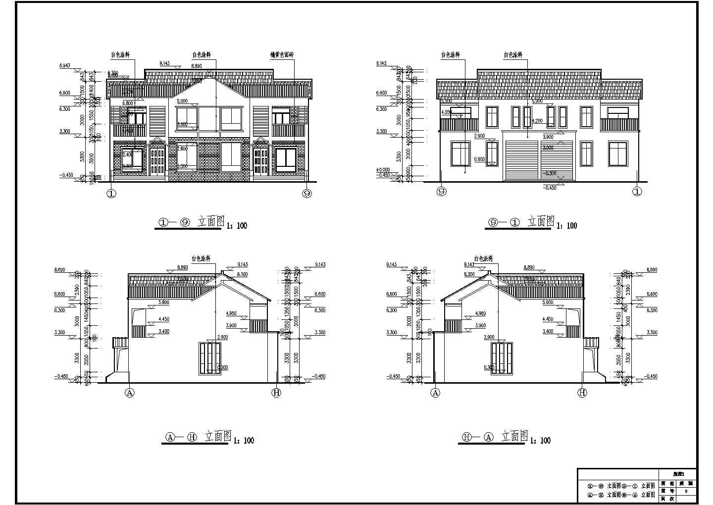 某小区2层砖混结构连体别墅建筑设计施工图