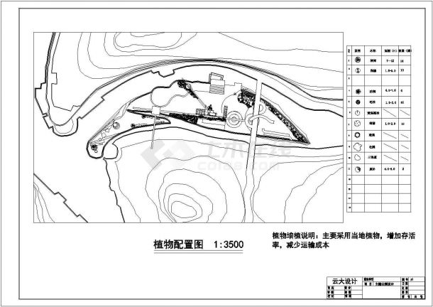 重庆水映长岛公园设计方案cad施工图纸-图二