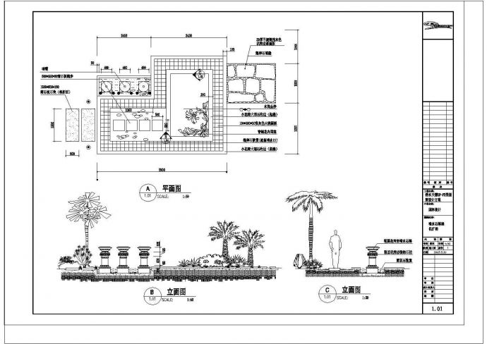 新加坡奇利碧水天源景观设计cad详细施工图纸_图1