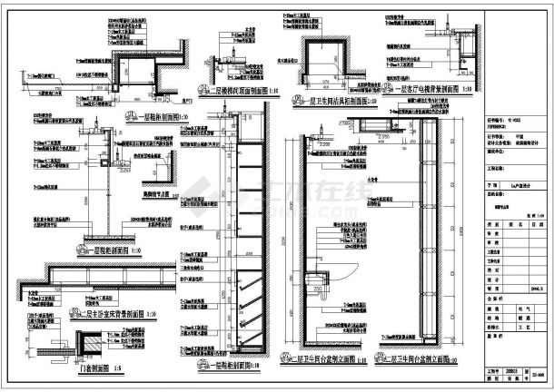 上海某公司单身公寓装修CAD施工图-图二