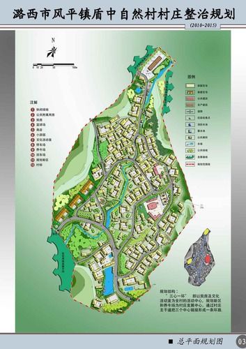 潜江拖船埠村规划图图片
