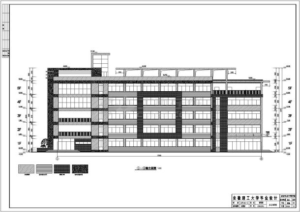 安徽某地五层框架教学楼建筑施工图-图一