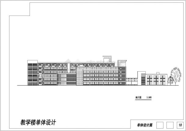 某地六层框架结构教学楼建筑设计方案图纸-图一