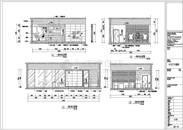 山西临汾市某地区三层框架结构餐馆装修设计图-图一