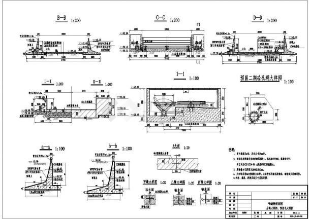 某钢坝形式节制闸工程技施阶段设计图-图二