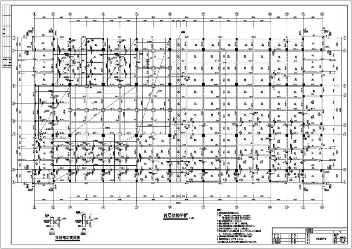 某六层框架结构员工楼结构全套图纸_图1