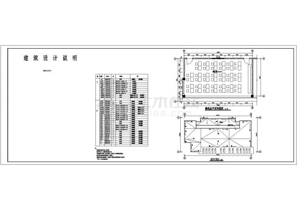 青少年活动中心建筑设计cad施工图纸-图一