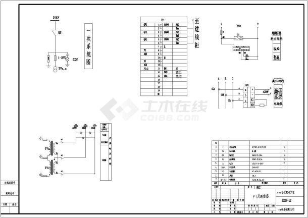 某小区配电高低压柜设计cad详细电气原理图-图二