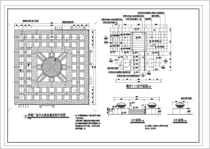 某地公园花架建筑设计施工图纸（共6张）_图1