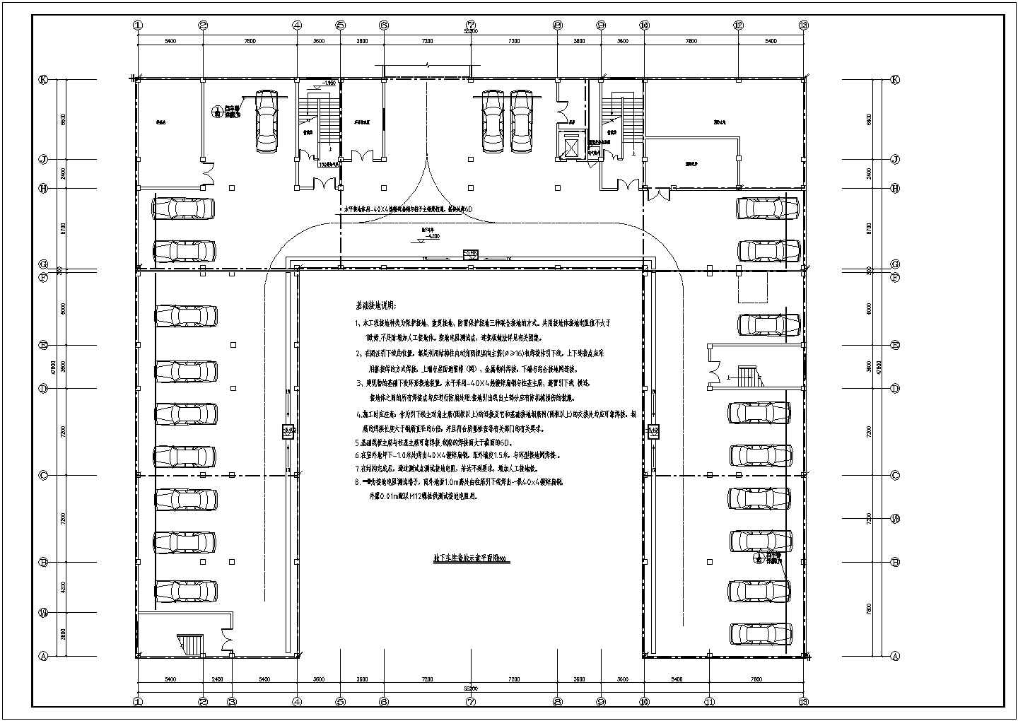 某五层综合办公楼电气设计施工图纸