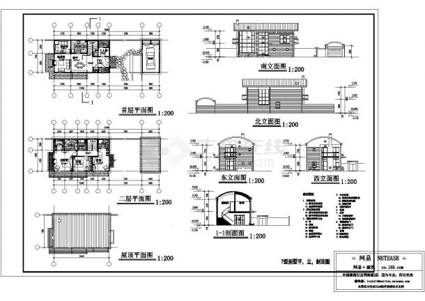 比较详细的二层别墅建筑施工图纸（共4张）-图一