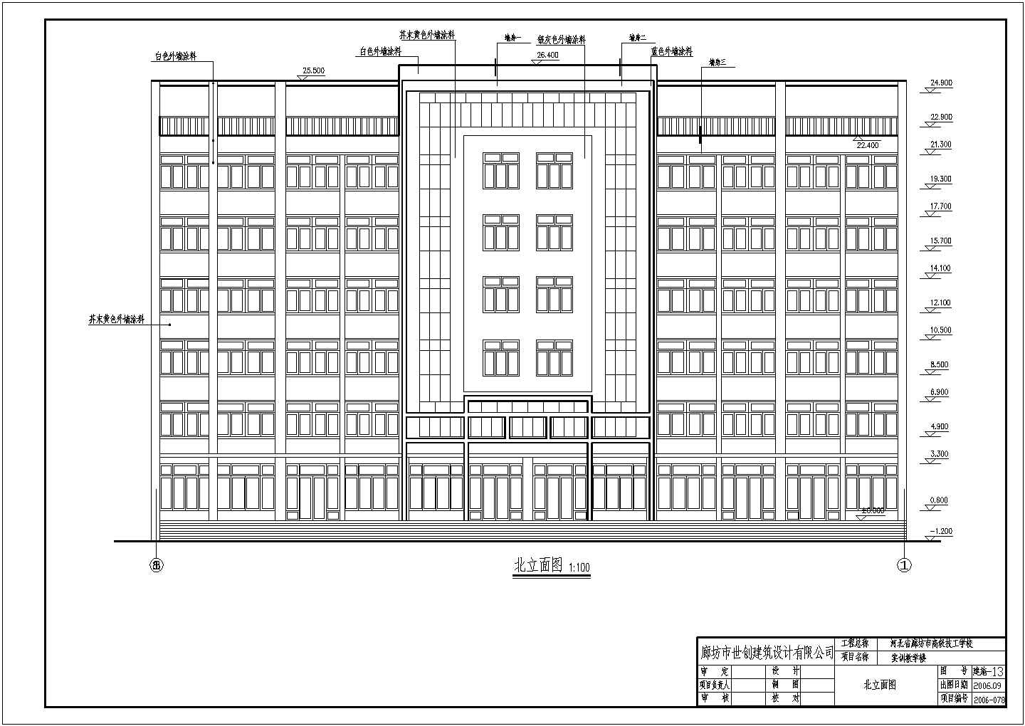 某市技工学院6层实训教学楼建筑设计施工图