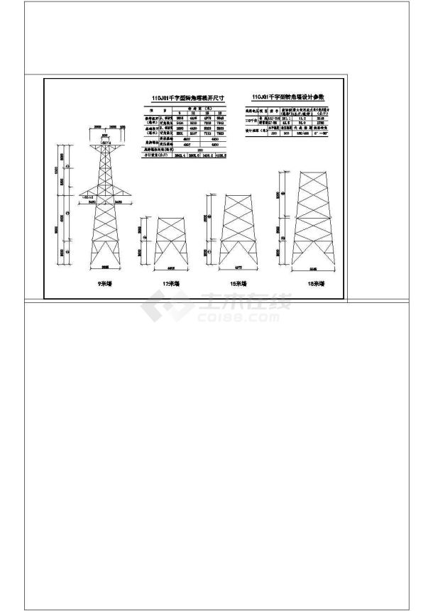 某地区35-110KV铁塔电气cad设计图-图二