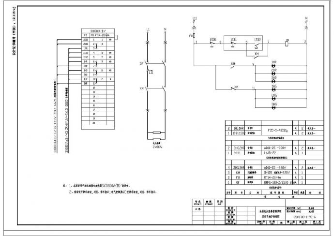 电机控制原理及外引端子接线电气cad设计图_图1