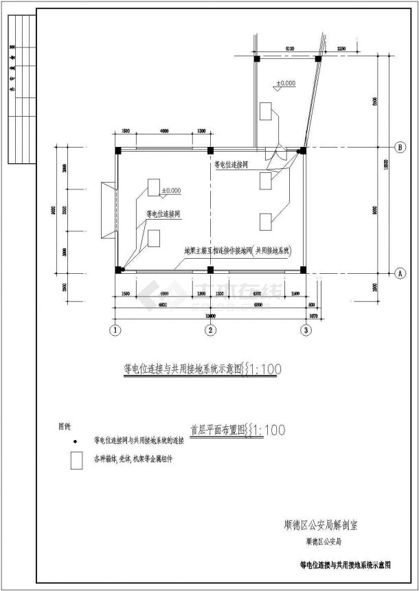 某地区解剖室防雷接地平面电气cad设计图-图二