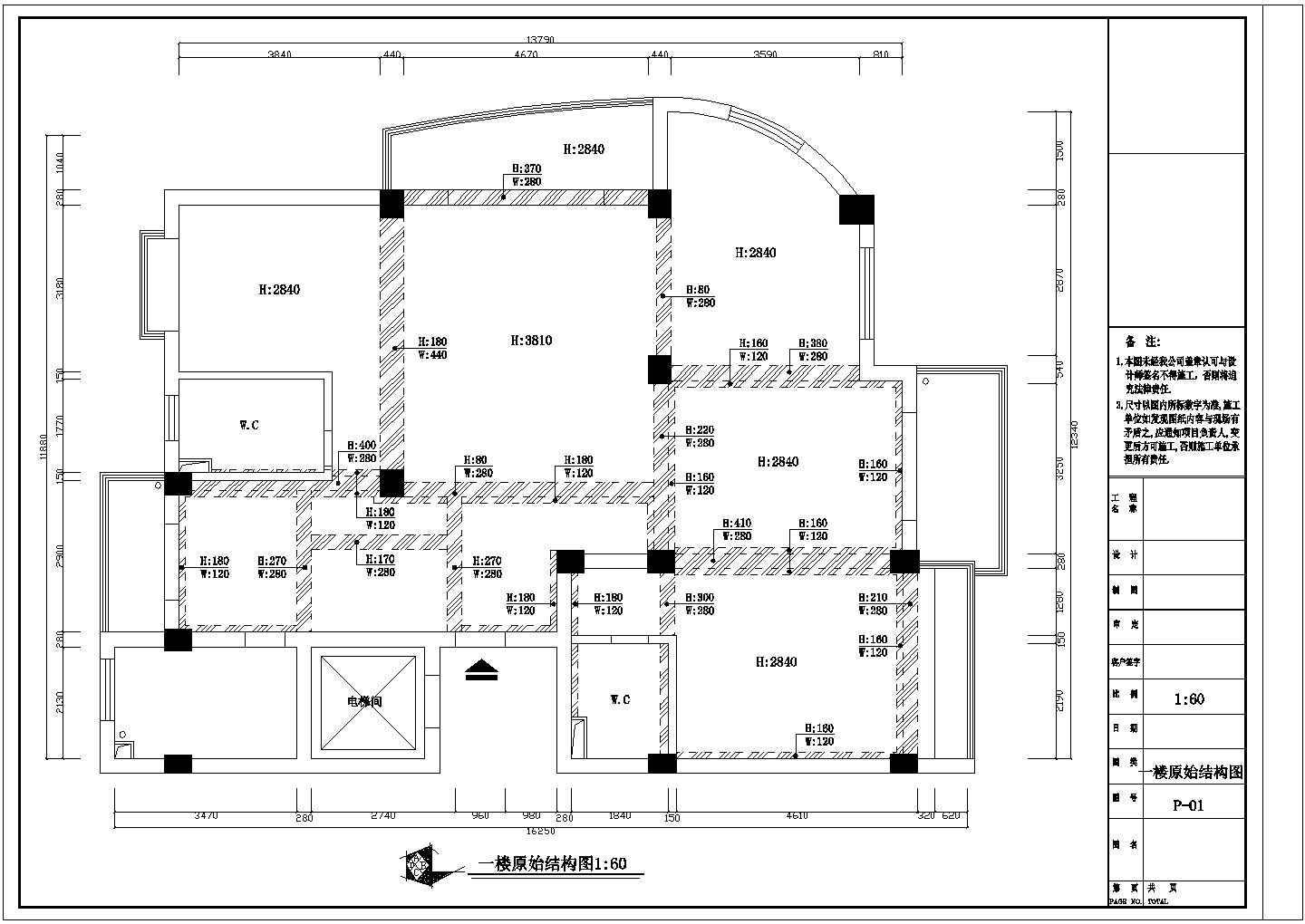 黄岩金艺花园复式楼建筑装修设计图