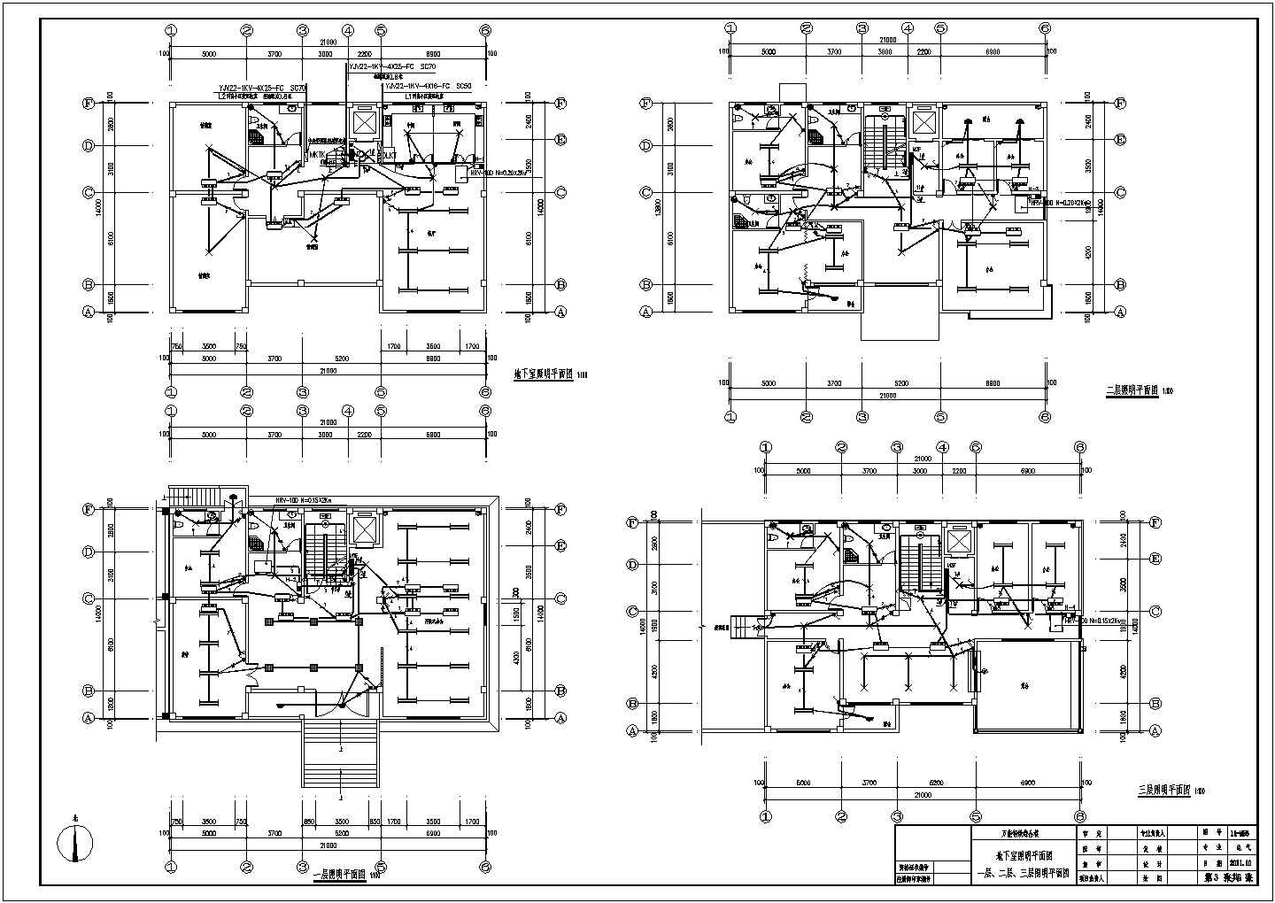 某三层办公楼（带地下室）电气设计图纸