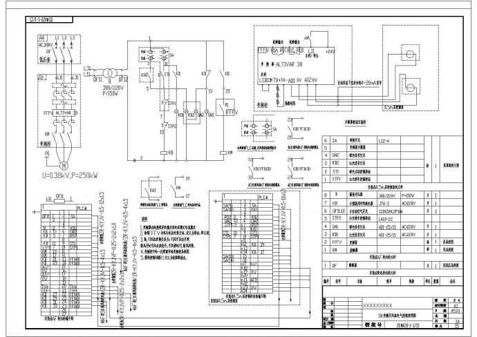 某地区40T锅炉房电气cad设计施工图_图1