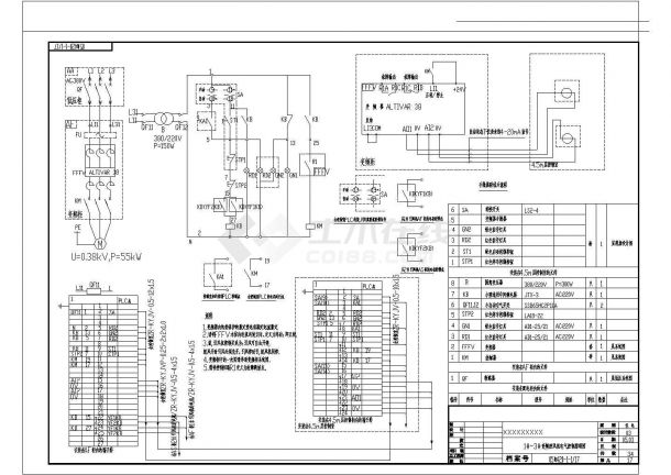 某地区40T锅炉房电气cad设计施工图-图二