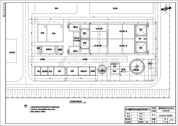 某大型国企焦化废水sbr工艺流程土建施工图-图一