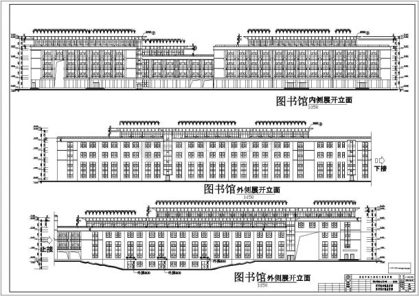 青岛某地大学五层框架结构图书馆建筑设计施工图纸-图一