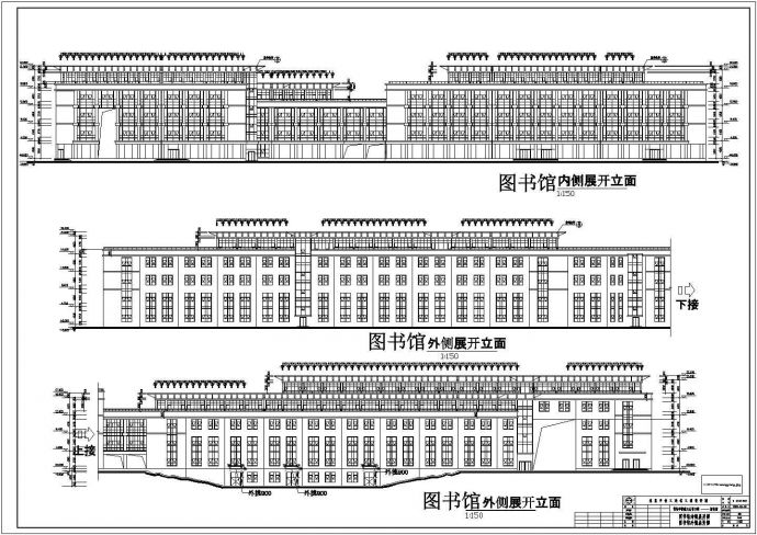 青岛某地大学五层框架结构图书馆建筑设计施工图纸_图1