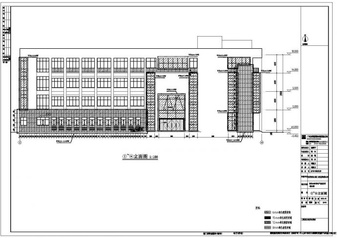 台科厂房综合楼框架结构全套施工图纸_图1