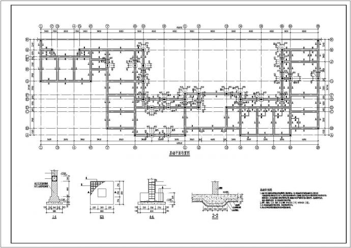 某地单层砌体结构科研楼结构施工图_图1