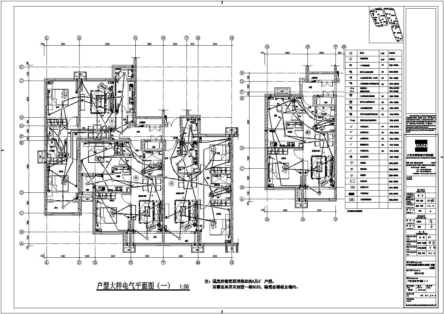 北京市昌平区某护定向安置房电气施工图纸