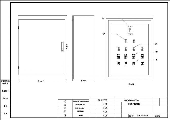 GGD动力柜及明装箱CAD图纸_图1